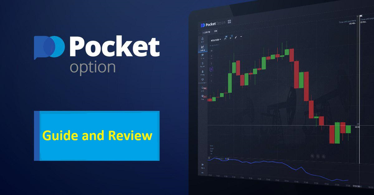 Experience the Best Trading with PocketOption Experience the Best Trading with PocketOption