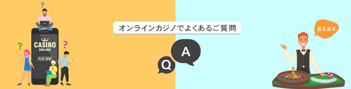 信用できるオンラインカジノの選び方と推奨サイト 33