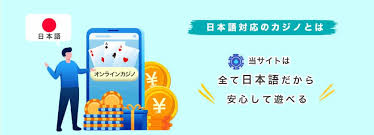 信用できるオンラインカジノの選び方と推奨サイト 33