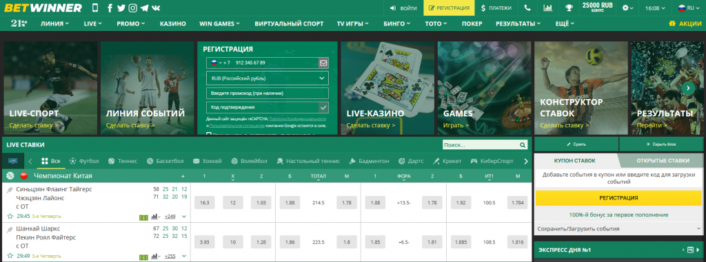 Easy Steps to Log in BetWinner and Maximize Your Gaming Experience Easy Steps to Log in BetWinner and Maximize Your Gaming Experience