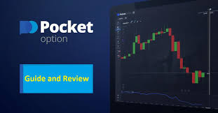 The Ultimate Guide to Pocket Option Platform The Ultimate Guide to Pocket Option Platform