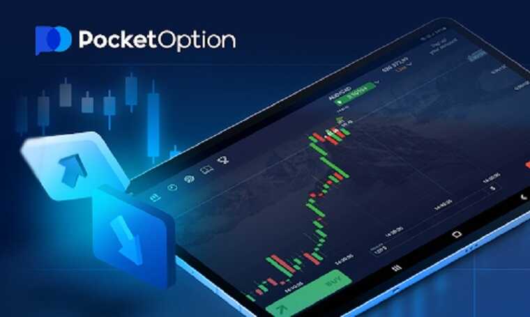 The Ultimate Guide to Pocket Option Platform The Ultimate Guide to Pocket Option Platform