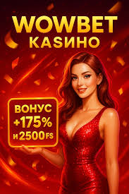 Погружение в мир азартных игр Wowbet на русском