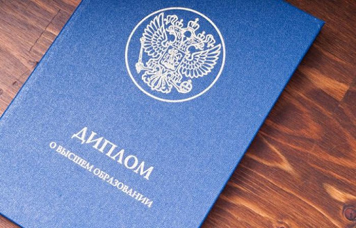 Официальный документ онлайн Как получить документы быстро и удобно Официальный документ онлайн Как получить документы быстро и удобно