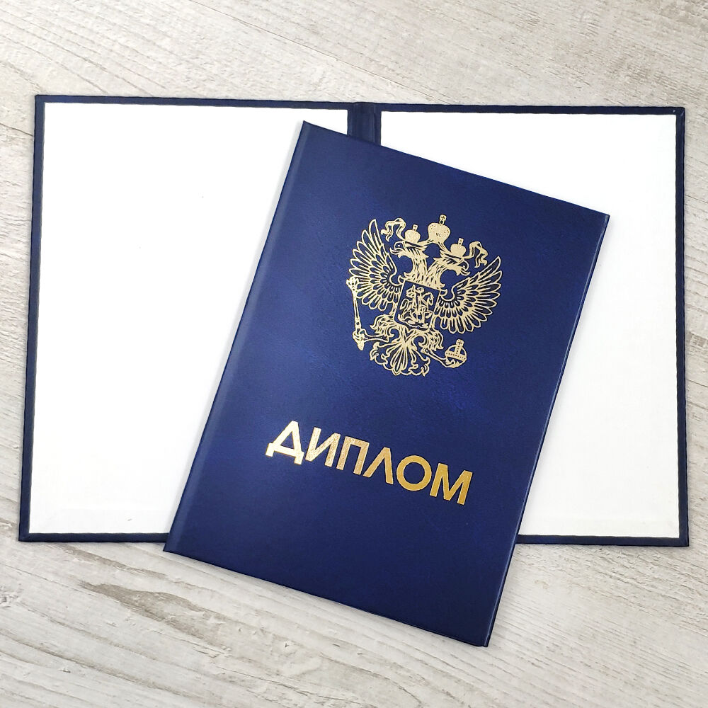 Официальный документ онлайн Как получить документы быстро и удобно Официальный документ онлайн Как получить документы быстро и удобно