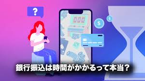 銀行振込 オンラインカジノ 出金：安全でスムーズな振込方法と注意点