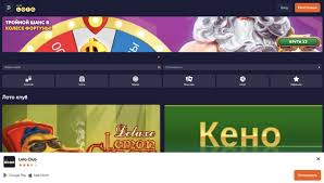 Погрузитесь в Мир Loto Вдохновение и Воспоминания