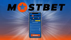 Unlock Your Potential with the Mostbet Welcome Bonus
