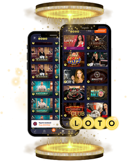 Увлекательный мир Loto от старинных игр до современных лотерей