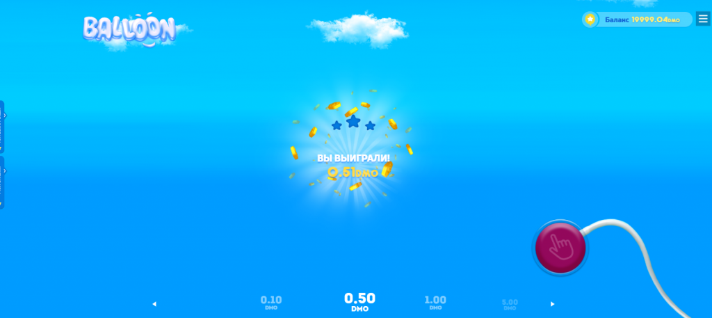 ¡Explora el Mundo Divertido de la Aplicación Balloon! ¡Explora el Mundo Divertido de la Aplicación Balloon!