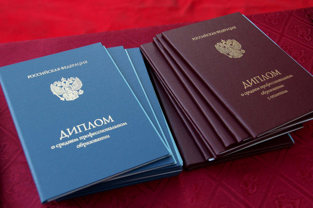 Купить диплом любого учебного заведения - Обзор и советы -941896421