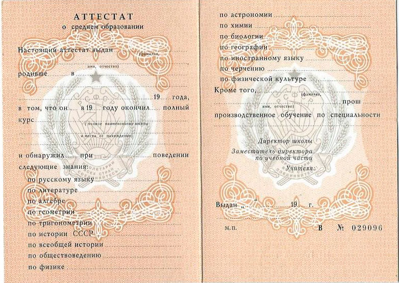 Купить диплом любого уровня подготовки -933771514 Купить диплом любого уровня подготовки -933771514